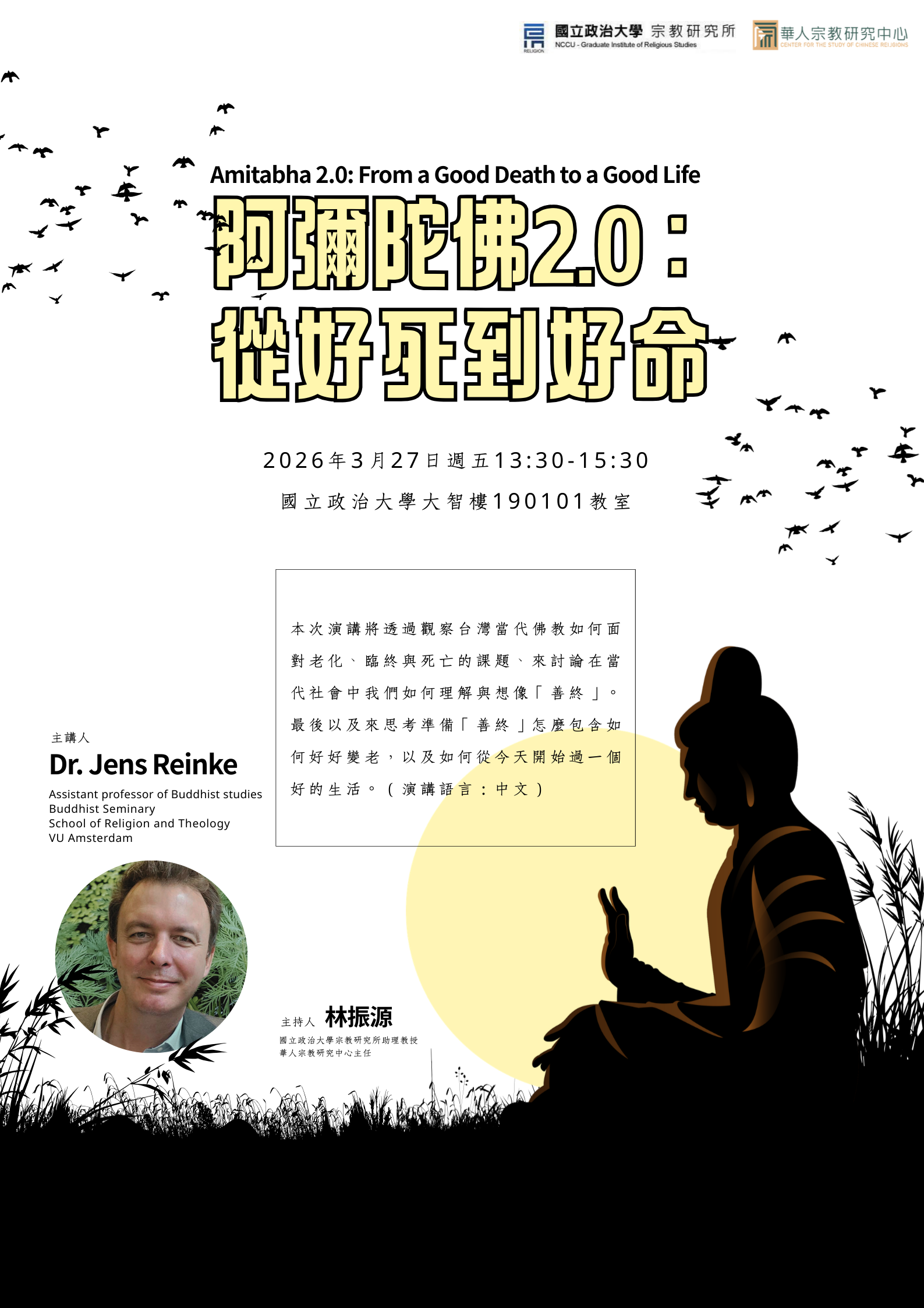 Amitābha 2.0: From “Dying Well” to “Living Well”